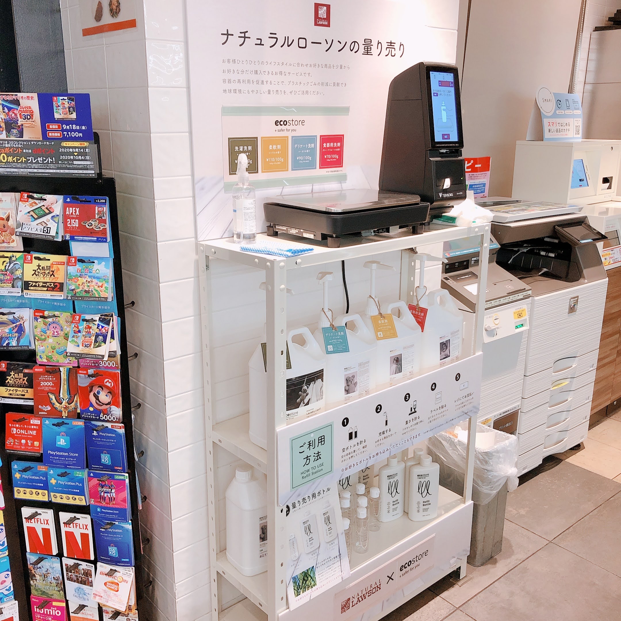 環境のためにわたしたちが出来る小さいこと 健康経営